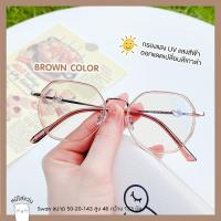 ราคา แว่นตากรองแสง Blueblock แว่นตาปรับแสงAuto แว่น กรองแสงคอม แว่นกรองแสงสีฟ้า กันแสงสีฟ้า แว่นกรองแสงแดด กรอบแว่นตาแฟชั่น รุ่น Swan สีชมพู (18255799349)