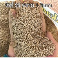 ราคา ดินญี่ปุ่นอาคา ดามะยกกระสอบ14 L นำเข้าจากญี่ปุ่น มี 4 ขนาด 1 กก กับ 10 กก สินค้า ราคาพิเศษ (20082352893)