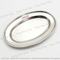 ราคา จานเปล 14 นิ้ว ตราหัวม้าลาย (7523985931)