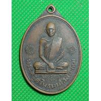 ราคา เหรียญ หลวงพ่อแพ วัดพิกุลทอง (18326403701)