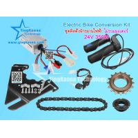 ราคา สต๊อกพร้อมส่ง ในไทย ชุดคิทติดตั้งจักรยานไฟฟ้า ไม่รวมมอเตอร์ 24V 250W 350W สำหรับจักรยาน 22 28 นิ้วจักรยานทั่วไป Electric Bike Conversion Motor Controller Kit For 22 (7852678486)