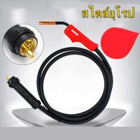 ราคา สายเชื่อมไฟฟ้า ระบบแก๊ส CO2 MIG ทรง สายเชื่อม ซีโอทู 500 แอมป์ ยาว5เมตร MIG CO2 จัดส่งฟรี Mig Torch 500A 5M สายเชื่อม ซีโอทู MIG PANA 500 ท้าย PANA 5 เมตร MIG CO2 สไตล์ยุโรป มัตสึชิตะ (12257909527)