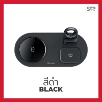 ราคา พร้อมส่ง MCDODO 3 IN 1 Magnetic Wireless Charger แท่นชาร์จไร้สาย 3 in 1 ฐาน 15W Fast Charge ระบบแม่เหล็กแบบตั้งโต๊ะ (12644832214)
