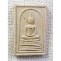 ราคา พระสมเด็จอรหัง 7รอบ ญสส รุ่นแช่น้ำพระพุทธมนต์รุ่นแรก เนื้อผงแบบธรรมดา วัดบวรนิเวศ ปี2540 (10264106543)