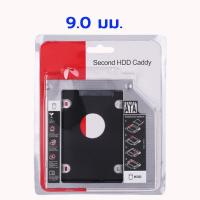 ราคา ถาดแปลง ใส่ HDD SSD ในช่อง DVD Notebook Hard Drive Caddy Case (21051417524)