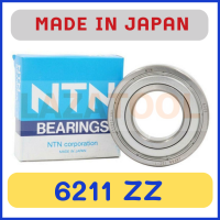 ราคา NTN 6211 ZZ 6212 ZZ 6213 ZZ 6214 ZZ 6215 ZZ 6216 ZZ 6217 ZZ 6218 ZZ 6220 ZZ ตลับลูกปืน ฝาเหล็ก 2 ข้าง เม็ดกลม ของแท้ จากประเทศญี่ปุ่น MADE IN JAPAN Deep Groove Ball Bearing (527896819)