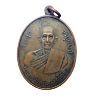 ราคา สุ่มของแถม เก็บเงินปลายทาง เหรียญ หลวงปู่โต๊ะ อายุครบ 82 ปี วัดประดู่ฉิมพลี รุ่น 2 ปี 2511 เนื้อทองฝาบาตร (7943149336)