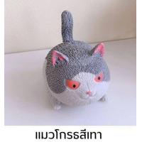 ราคา สกุชชี่แมวยืด ของเล่นคลายเครียด ของเล่นผ่อนคลาย ตุ๊กตาน้องแมวยืดได้หดได้ ราคาส่ง เล่นคลายเครียด บีบเล่นแก้เครียดได้ (20359396776)