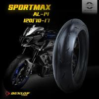 ราคา 120 70 17 190 50 17 รุ่นSPORTMAX A 14 ยี่ห้อDUNLOP ปี2018 (7523192614)