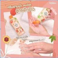 ราคา ครีมอาบน้ำ สบู่ มิสทิน สูตรสมุนไพร อโรม่า ขนาด 200 มล มีให้เลือก 5 สูตร ฟักข้าว มะหาด ขมิ้นทอง มะขาม ตะไคร้หอม (20868898148)