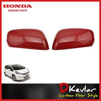 ราคา เคฟล่า ฝาครอบกระจกมองข้าง JAZZ แท้ ไม่มีรูไฟเลี้ยว ปี 2008 2013 ครอบกระจกเคฟล่า ครอบกระจกแท้ ครอบกระจกฮอนด้า ครอบกระจกแจส ฝากระจก พลาสติกกระจก 76251 TF0 E11ZG 76201 TF0 E11ZG (12264813317)