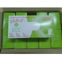 ราคา Unitex ถุงมือแพทย์ชนิดมีแป้ง 100ชิ้น กล่อง (20438184126)