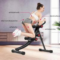 ราคา เครื่องออกบริหารหน้าท้อง Power Plank เครื่องออกกำลังกาย สร้างกล้ามเนื้อท้อง อุปกรณ์ฟิตเนต SP54 เครื่องออกกำลังกายบริหารหน้าท้อง5in1 เครื่องออกกำลังกายสร้างกล้ามเนื้อท้อง อุปกรณ์ฟิตเนต ลดต้นขา บอดี้โค้