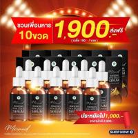 ราคา Ginseng Hya Gold Serum จินเส็ง ไฮยา เซรั่มโสมทอง เซรั่มเมอเมด ผิวโกลว์ เซรั่ม รูขุมกว้าง ผิวดำคล้ำ ฝ้ากระ 1ขวด บรรจุ 30ml สารสกัดโสมจากเกาหลี (18333951765)