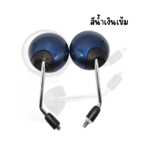ราคา กระจกมองหลังเดิม L R SCOOPY i 2012 ขาชุป มี 13 สีให้เลือก สินค้าคุณภาพ ราคาต่อคู่ (14780304866)
