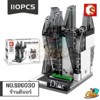 ราคา ตัวต่อร้านค้า Sembo Block ร้านค้า Street View Set 1 (2968518486)