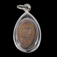 ราคา เหรียญพระครูสุตานุโยค รุ่นแรก วัดบันไดทอง จ เพชรบุรี ปี 2496 เลี่ยมกรอบสแตนเลสแท้ 100 (11510511027)