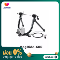 ราคา ผ่อน 0 เทรนเนอร์ จักรยาน MINOURA TRAINER MAGRIDE B60R รีโมท (7089560203)