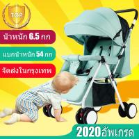 ราคา Eco Home New Baby Stroller Pram รถเข็นเด็กพับได้ พกพาง่าย ถือขึ้นเครื่องเดินทางสะดวกสบาย BF16 Free Baby Banana Brush Teether 1PSC (11884849361)