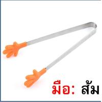 ราคา ส่งฟรี ที่คีบอาหาร สแตนเลสแท้ WANNA มีให้เลือก3แบบ8สี ที่คีบน้ำแข็ง ที่คีบ ที่คีบเนื้อ ที่คีบขนม ที่คีบน้ำตาล ที่คีบอาหารซิลิโคน ที่คีบน้ำตาลก้อน ไม้คีบอาหาร คีมคีบอาหาร (17450983216)