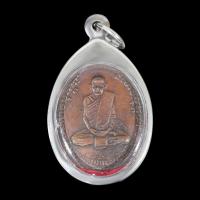 ราคา เหรียญรุ่นแรก พระอาจารย์วัน อุตตโม วัดถ้ำอภัยดำลงธรรม ปี2514 เนื้อชิน จี้พระ เลี่ยมกรอบสแตนเลสแท้ 100 (10803498038)