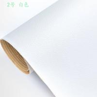 ราคา เตรียมจัดส่ง สติ๊กเกอร์ซ่อมโซฟา ปะเบาะหนังรถ ผ้าหนังซ่อมเบาะแบบกาว สติ๊กเกอร์หนังpvc สติ๊กเกอร์ติดหนัง สติ๊กเกอร์แปะเบาะหนัง (15834969982)