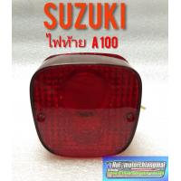ราคา ไฟท้าย A100 ชุดไฟท้าย suzuki a100 (7673357570)