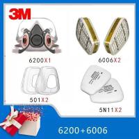 ราคา 3M 6200 ตลับกรองป้องกันไอระเหยสารเคมี สี ทินเนอร์ ยาฆ่าแมลง น้ำมัน แก็ส บัดกรี หลอมโลหะ 6001 6006 2091 2097 จัดส่งที่รวดเร็ว (20821742346)