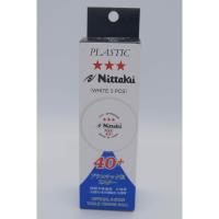 ราคา ลูกปิงปอง มาตรฐาน แข่งขัน Nittaku 3 ลูก (203901090)
