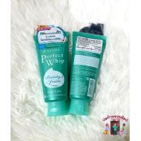 ราคา เซนกะ เพอร์เฟ็ค วิป แอคเน่ แคร์ หลอดสีเขียว 100 กรัม Senka Perfect Whip Acne Care 100 g (21184123426)