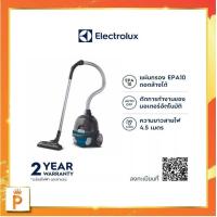 ราคา Electrolux เครื่องดูดฝุ่นชนิดกล่องเก็บฝุ่น รุ่น Z1230CB CompactGo กำลังไฟ 1600 วัตต์ (18832652874)