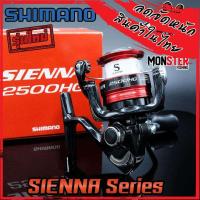 ราคา รอกสปินนิ่ง SHIMANO SIENNA 500 1000 2000 2500 2500HG C3000 4000 FG 2019 BLACK RED (11133835796)