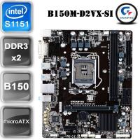 ราคา เมนบอร์ด เจน6 7 Gigabyte GA B150M D2VX SI DDR4 LGA1151 (16896991252)