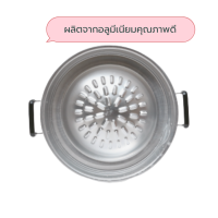 ราคา ส่งฟรี ชุดเตาหมูกระทะ Cookingrun กะทะ กระทะ หมูกระทะ กระทะปิ้งย่าง เตาหมูกะทะ เตาปิ้งย่าง กระทะอลูมิเนียม ขนาด 30 ซม (19462276203)