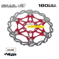 ราคา ใบดิสเบรคจักรยาน SNAIL ดิสแต่ง 160 180 จานดิส (9115925240)