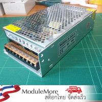 ราคา 5V 40A สวิทชิ่งเพาเวอร์ซัพพลาย Switching Power supply 220v ac to 5v dc switching power supply 5V40A S 200 5 (7457678882)