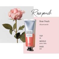 ราคา TENZERO TOUCH HOLIC HAND CREAM JASMINE MUSK ROSE PEACH ครีมทามือ 50ml (17228131340)