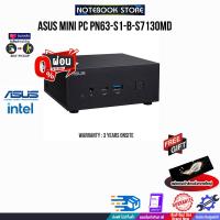 ราคา ผ่อน0 10ด ASUS MINI PC PN63 S1 B S7130MD i7 1165G7 ประกัน3YEARS ONSITE BY NOTEBOOK STORE (21230347191)