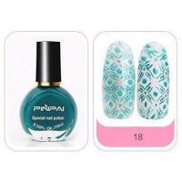 ราคา สีปั๊มลายเล็บ Pinpai 10ml สีปั๊มเพลท สีสำหรับปั๊มลายเล็บโดยเฉพาะ (15659122420)
