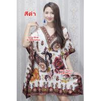 ราคา เสื้อทรงปีกผีเสื้อ สุดยอดเสื้อพรางหุ่นแห่งปี ลายโบตั๋น งานนำเข้าแท้ (12487664316)