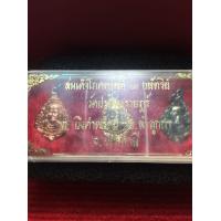 ราคา สมเด็จโตแท้ สมเด็จโต ชุด 3 องค์ 3 เนื้อ พระบ้าน พร้อมกล่อง ออกวัดวัดประชุมราษฎร์ ปทุมธานี รับประกันพระแท้ (8942344166)