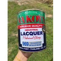 ราคา สี NAKOYA นาโกย่า สีพ่นรถมาตรฐาน เบอร์ 901 902 908 914 919 969 ปริมาณ 0 8 ลิตร กป (19468237094)