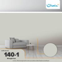 ราคา Beger One เฉดสี 2022 ขนาด 3L สีทาภายในผสมรองพื้น ไม่ต้องรองพื้น ทาทับสีเดิมได้เลย (20731532900)