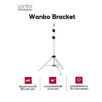 ราคา Wanbo Bracket Projector Stand ขาตั้งโปรเจคเตอร์ ขาตั้งสำหรับโปรเจคเตอร์แบบพกพา ปรับได้ 360 องศา (20702760092)