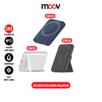 ราคา พร้อมส่ง Eloop EW50 W6 4200mAh EW52 10000mAh EW56 7000mAh MagCharge Magnetic แท่นชาร์จไร้สาย แบตสำรองไร้สาย PowerBank พาวเวอร์แบงค์ Wireless Charger เพาเวอร์แบงค์ Orsen (16262807510)