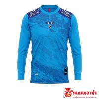 ราคา เสื้อกีฬา เสื้อบอล แขนยาว CC 9 เสื้อประตู เสื้อเปล่า (15335971699)