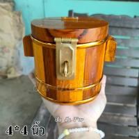 ราคา JA ถังไม้สัก ถังเงินถังทอง ถังเก็บเงิน ถังกระปุกออมสินไม้สัก ถังทองทรงกลม ออมสิน 4 4 นิ้ว piggy bank มีรับประกันสินค้า กระปุกออมสินไม้สัก ถังใส่เงินไม้สัก (19027081677)