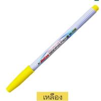ราคา ปากกาเคมี Horse ตราม้า ปากกาเมจิก ปากกาสีน้ำ H 110 มี 12สี S0141 (21177920509)