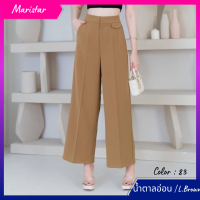 ราคา Miss Daisy No 6122 กางเกงขาบาน Culottes (19261395953)