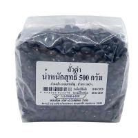 ราคา Black Bean 500 g ถั่วดำ 500 กรัม (15353660086)